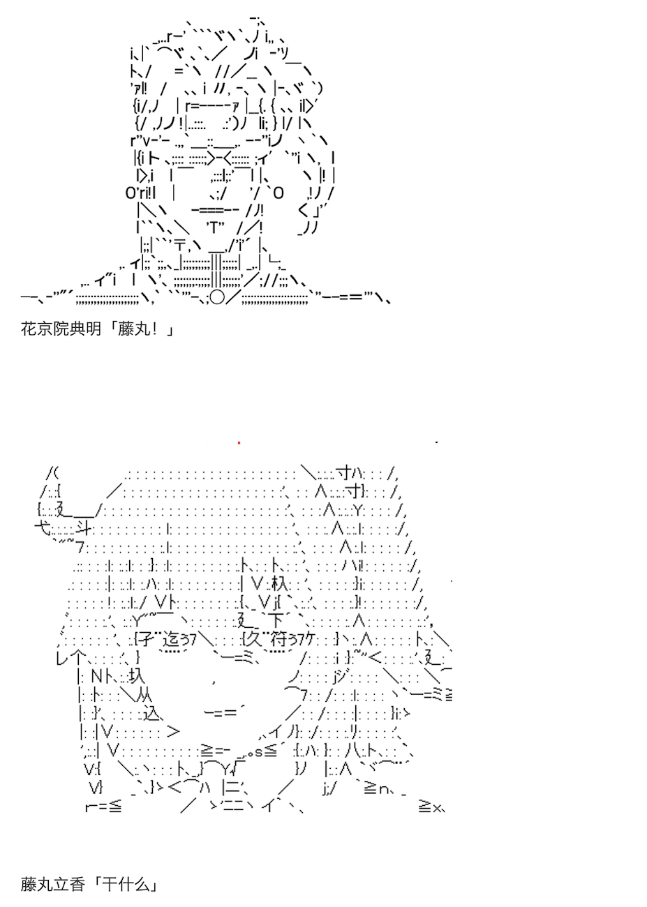 咕哒子也想要有黄金精神韩漫全集-第10话无删减无遮挡章节图片 