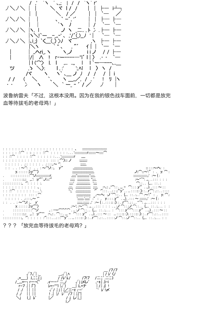 咕哒子也想要有黄金精神韩漫全集-第10话无删减无遮挡章节图片 