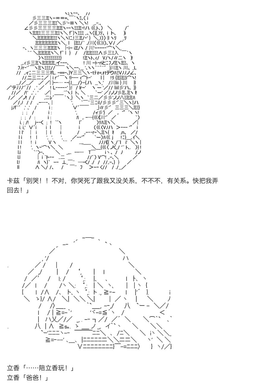 咕哒子也想要有黄金精神韩漫全集-第11话无删减无遮挡章节图片 