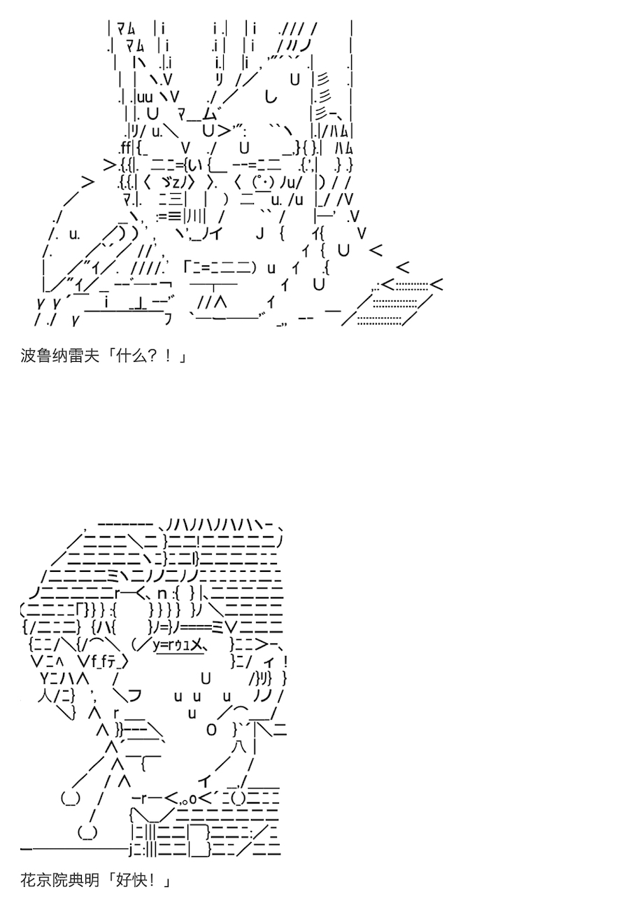 咕哒子也想要有黄金精神韩漫全集-第11话无删减无遮挡章节图片 
