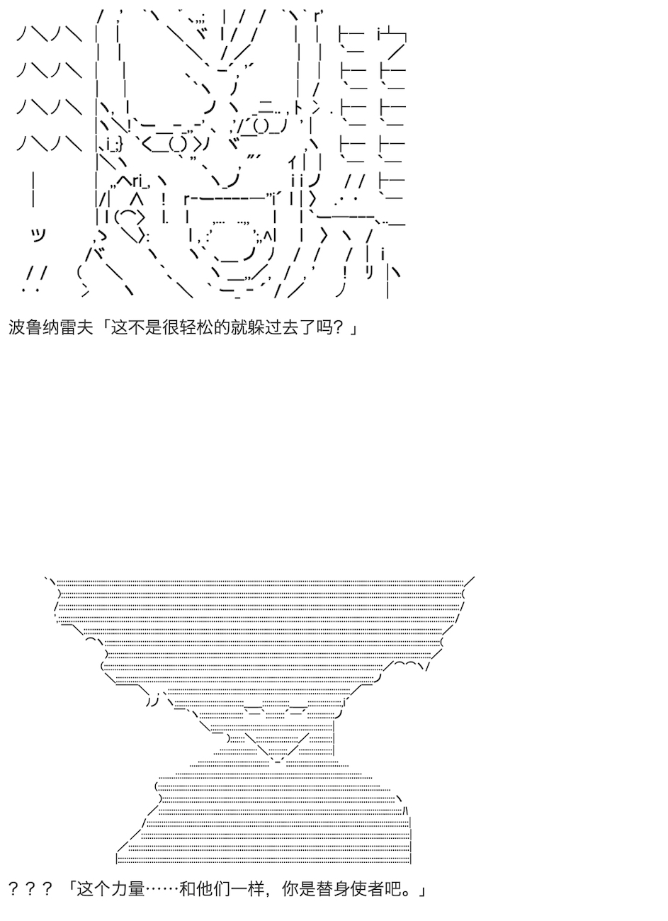 咕哒子也想要有黄金精神韩漫全集-第11话无删减无遮挡章节图片 