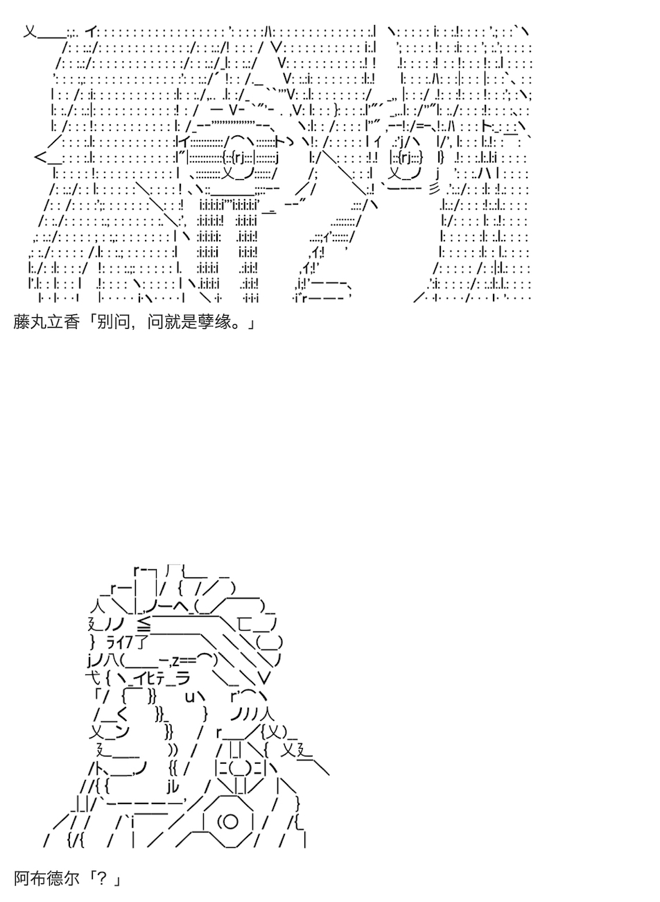 咕哒子也想要有黄金精神韩漫全集-第11话无删减无遮挡章节图片 