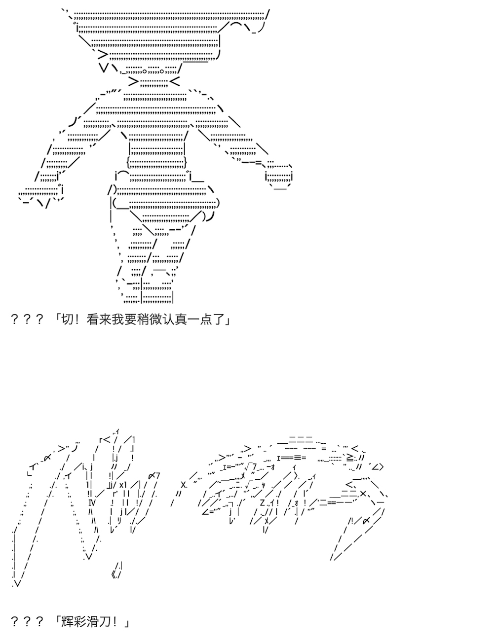 咕哒子也想要有黄金精神韩漫全集-第11话无删减无遮挡章节图片 