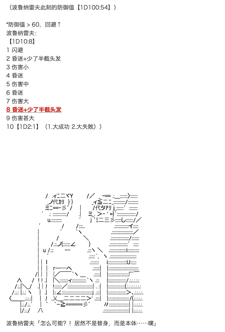 咕哒子也想要有黄金精神韩漫全集-第11话无删减无遮挡章节图片 