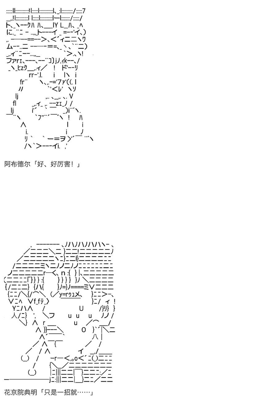 咕哒子也想要有黄金精神韩漫全集-第11话无删减无遮挡章节图片 