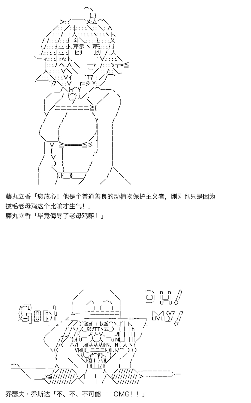 咕哒子也想要有黄金精神韩漫全集-第11话无删减无遮挡章节图片 