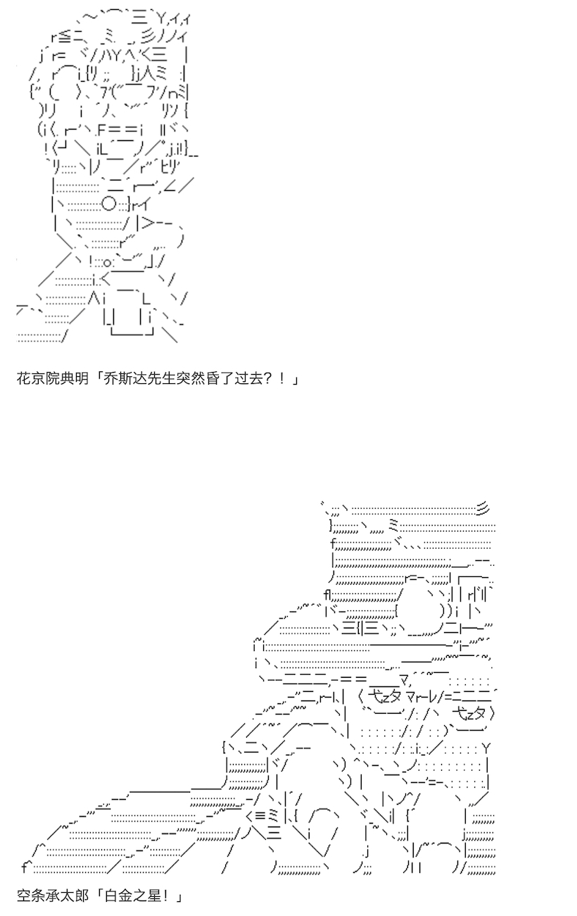 咕哒子也想要有黄金精神韩漫全集-第11话无删减无遮挡章节图片 