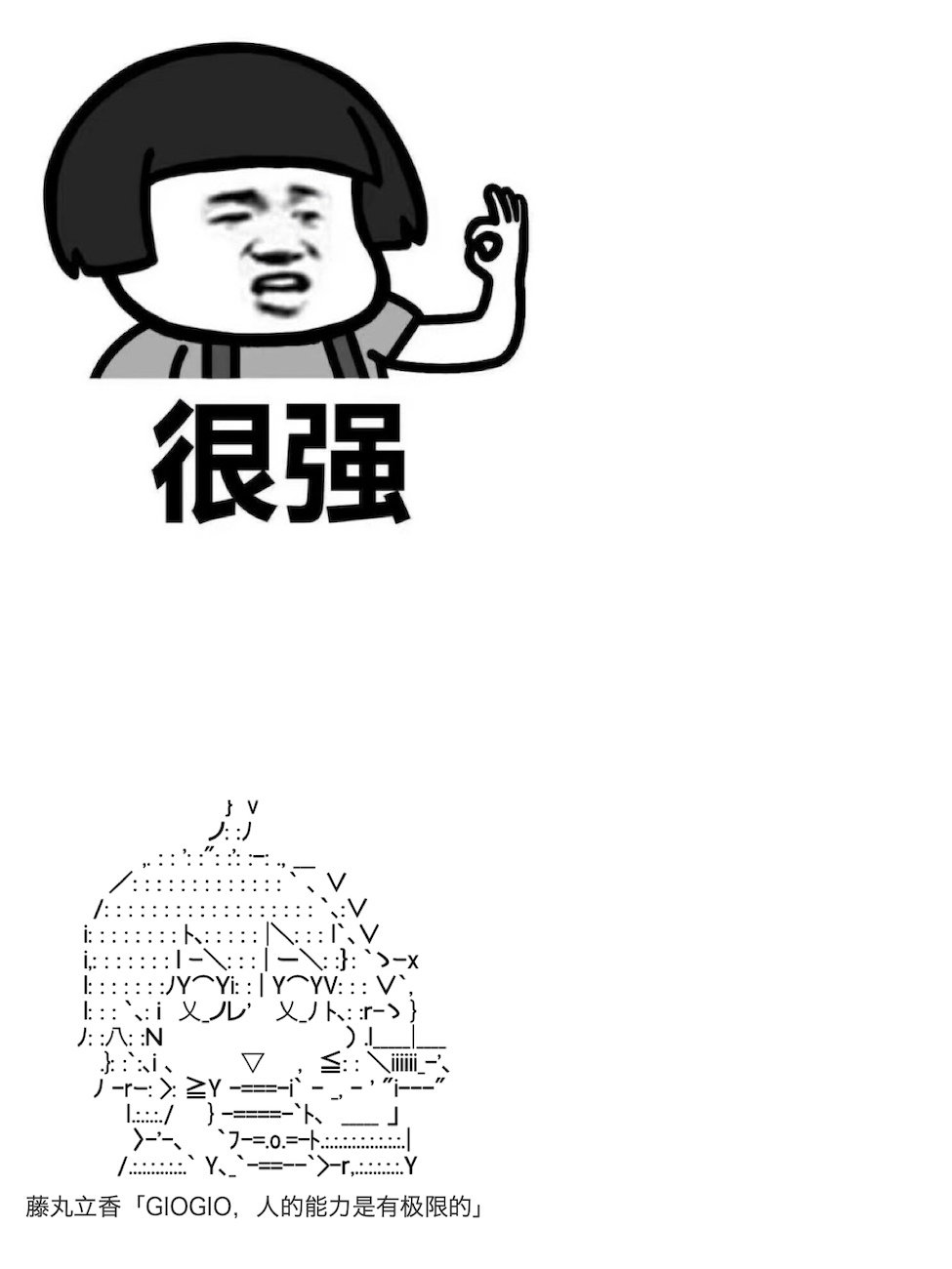咕哒子也想要有黄金精神韩漫全集-第11话无删减无遮挡章节图片 