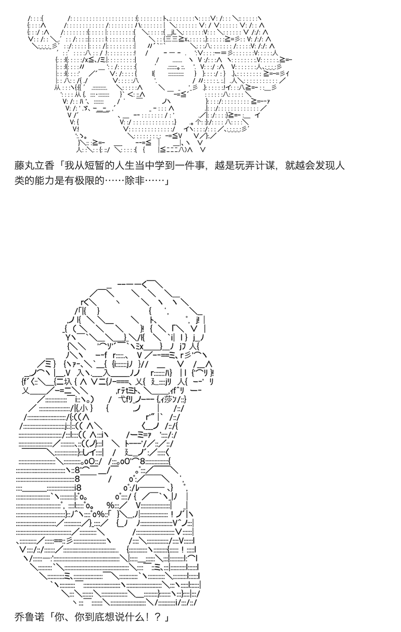 咕哒子也想要有黄金精神韩漫全集-第11话无删减无遮挡章节图片 