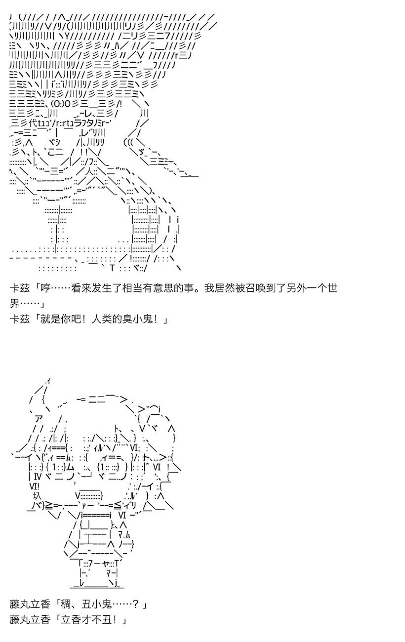 咕哒子也想要有黄金精神韩漫全集-第11话无删减无遮挡章节图片 