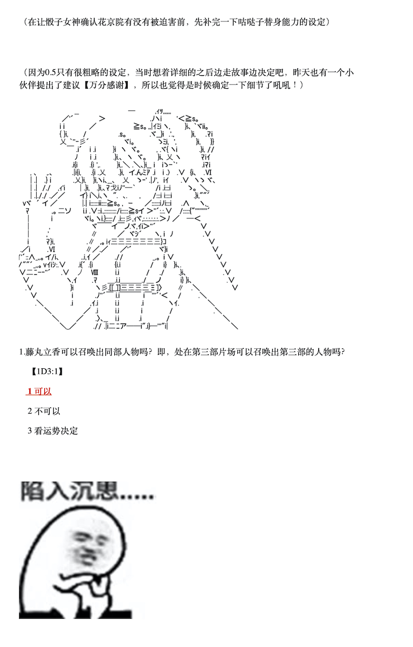 咕哒子也想要有黄金精神韩漫全集-第6.5话无删减无遮挡章节图片 