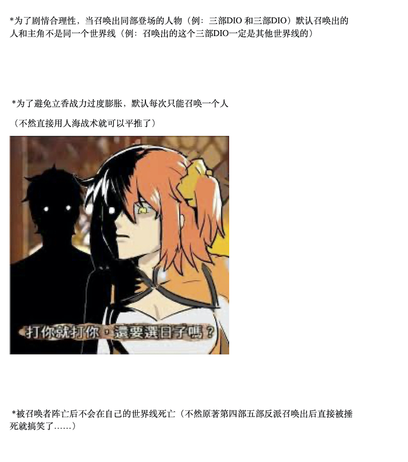 咕哒子也想要有黄金精神韩漫全集-第6.5话无删减无遮挡章节图片 