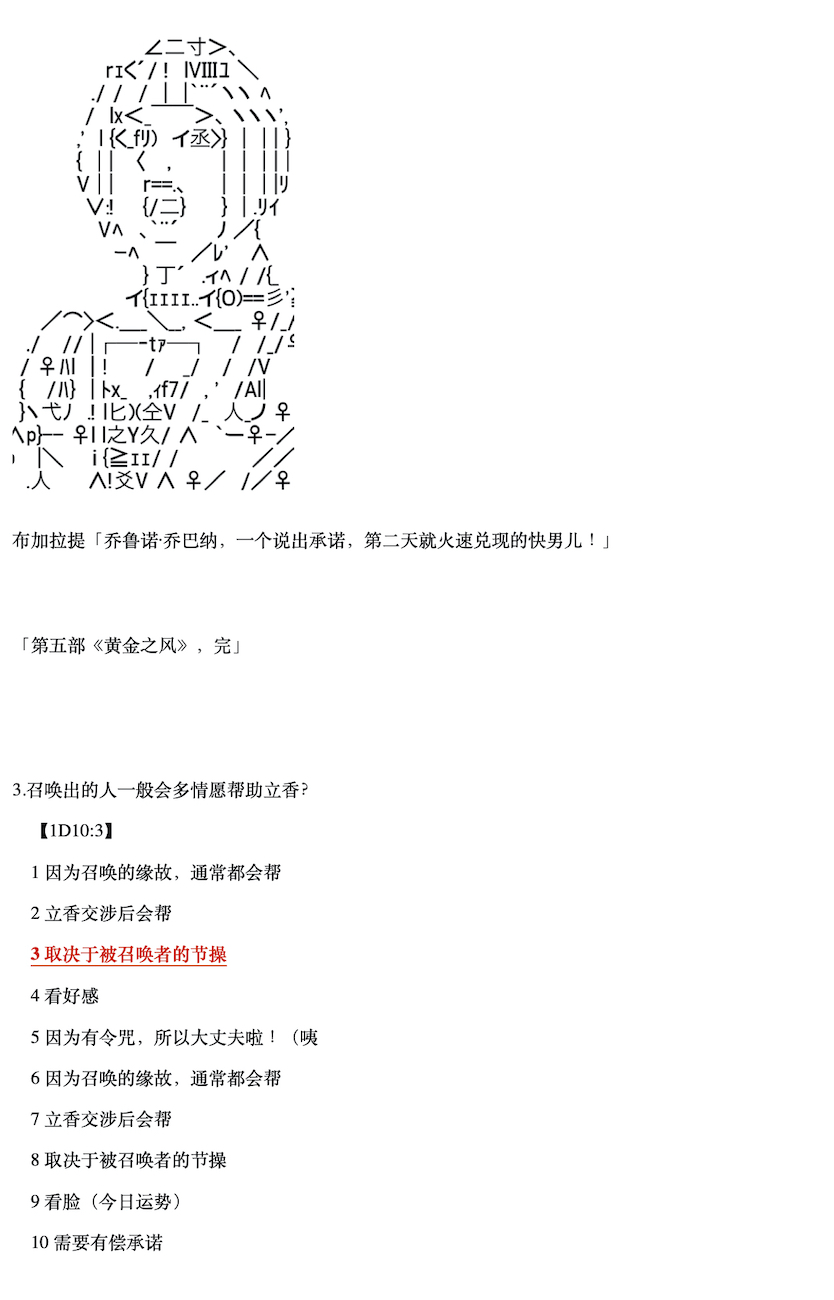 咕哒子也想要有黄金精神韩漫全集-第6.5话无删减无遮挡章节图片 