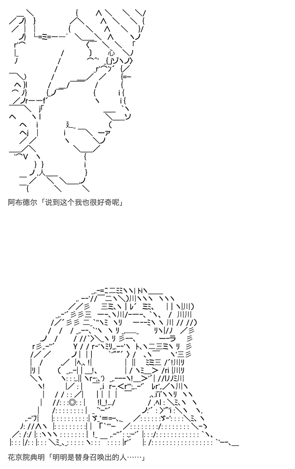咕哒子也想要有黄金精神韩漫全集-第13话无删减无遮挡章节图片 