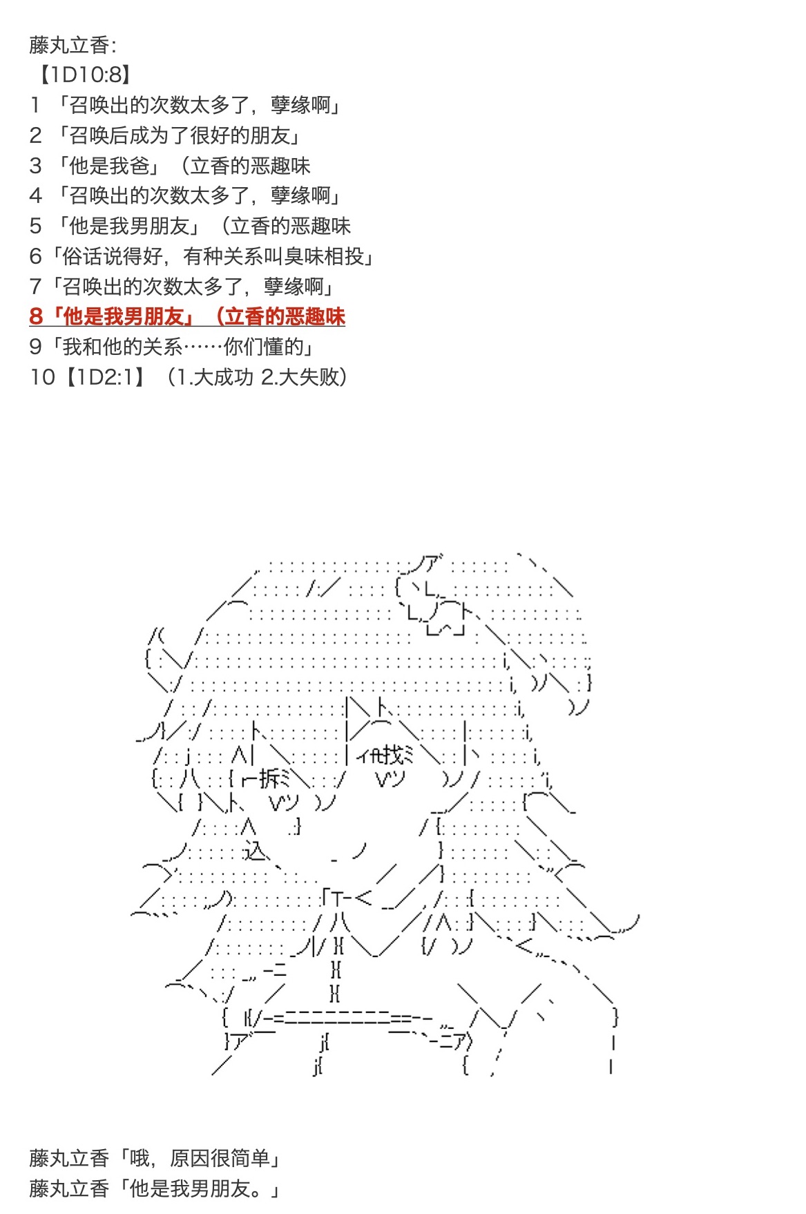 咕哒子也想要有黄金精神韩漫全集-第13话无删减无遮挡章节图片 