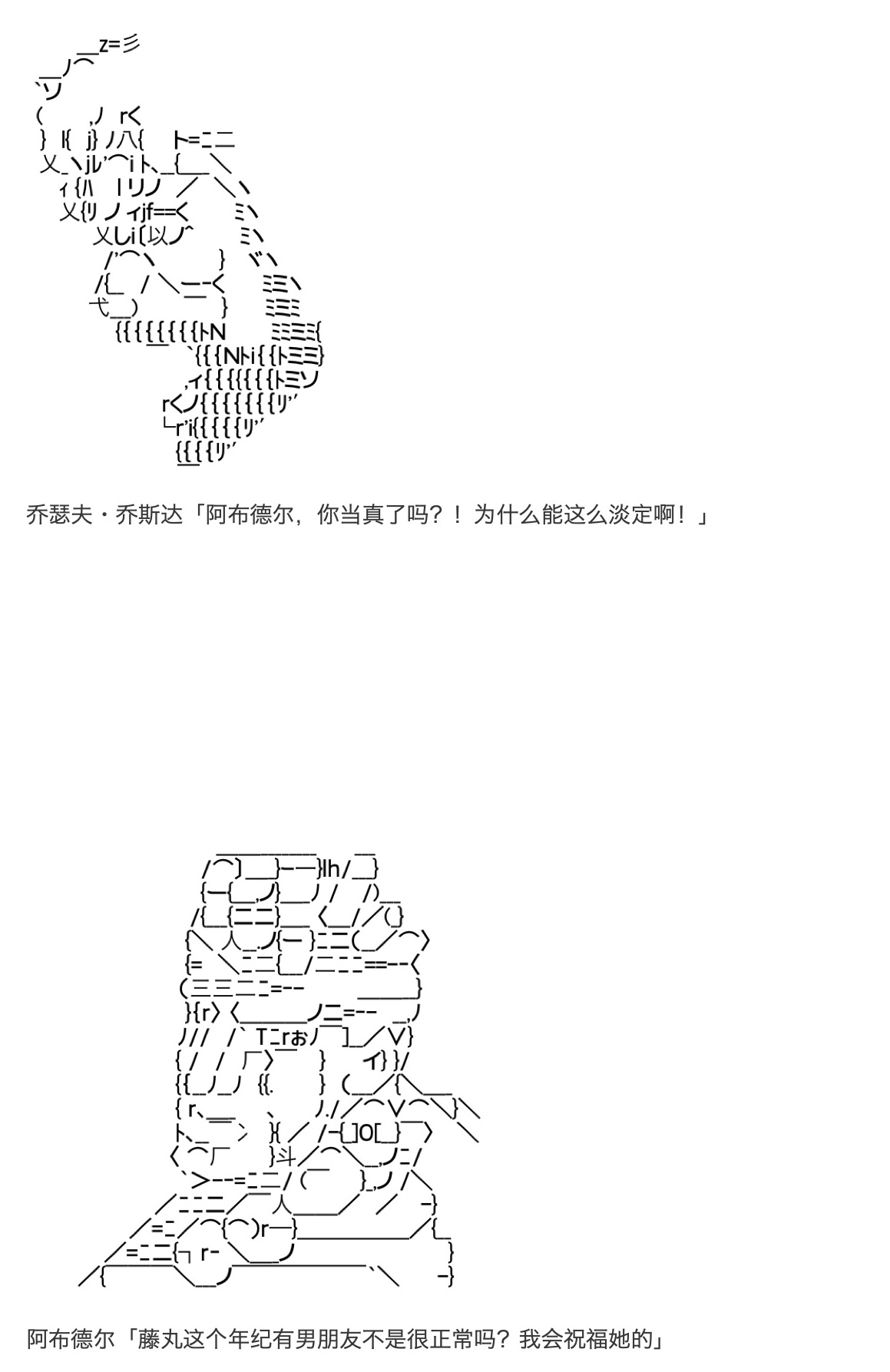 咕哒子也想要有黄金精神韩漫全集-第13话无删减无遮挡章节图片 