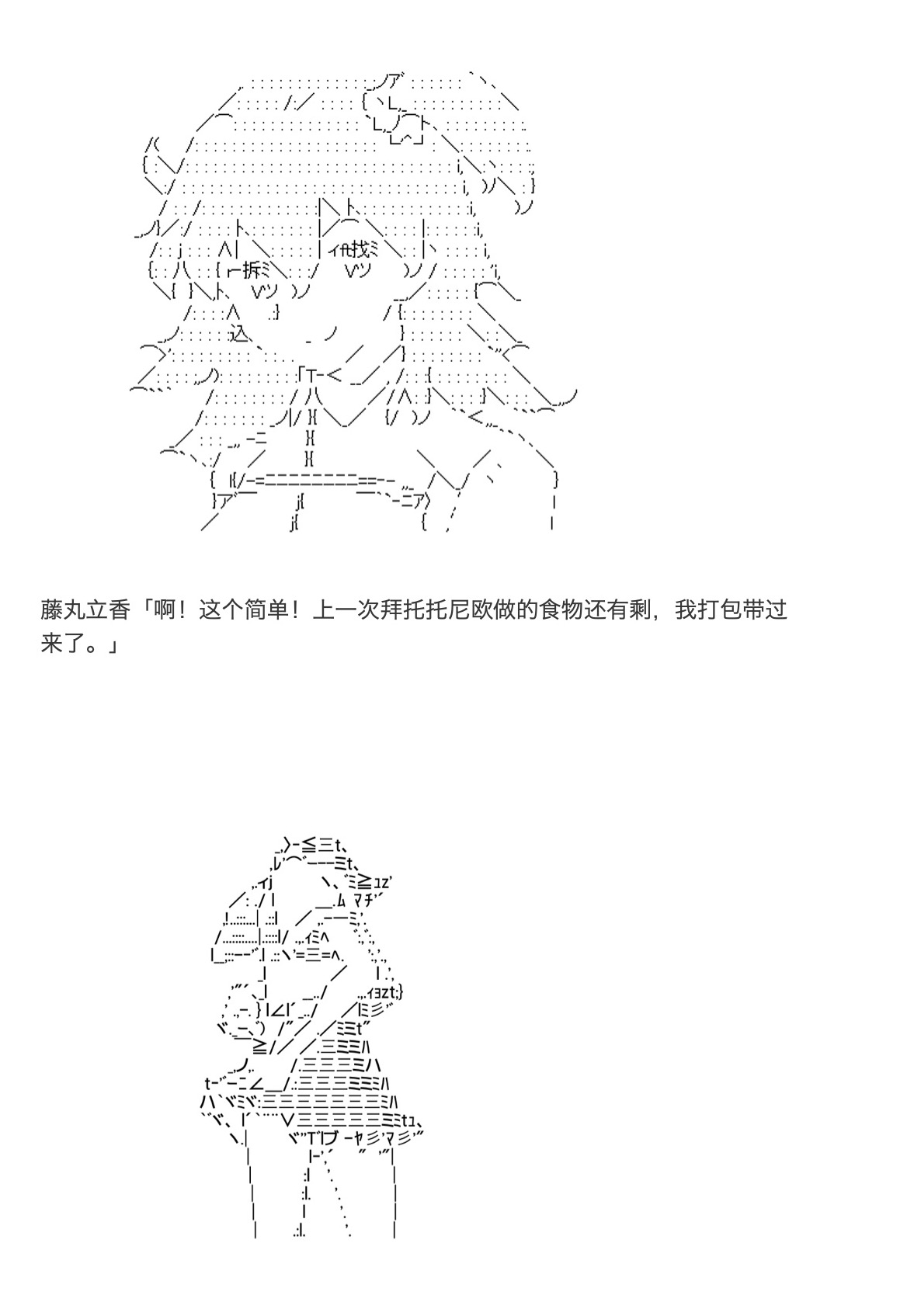 咕哒子也想要有黄金精神韩漫全集-第14话无删减无遮挡章节图片 