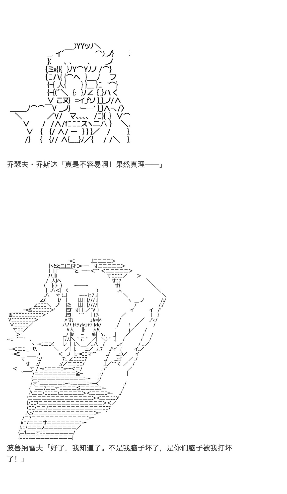 咕哒子也想要有黄金精神韩漫全集-第14话无删减无遮挡章节图片 