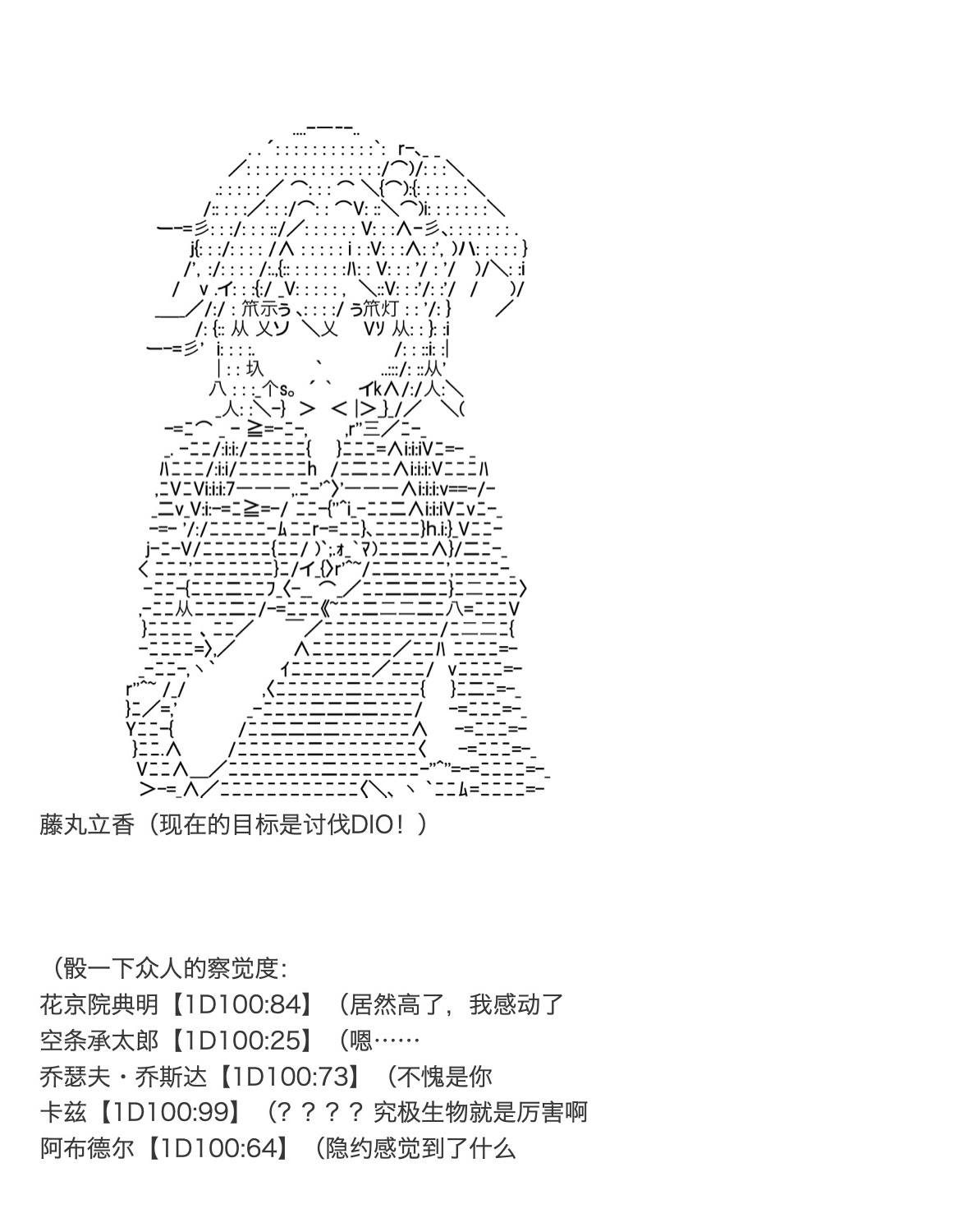 咕哒子也想要有黄金精神韩漫全集-第14话无删减无遮挡章节图片 