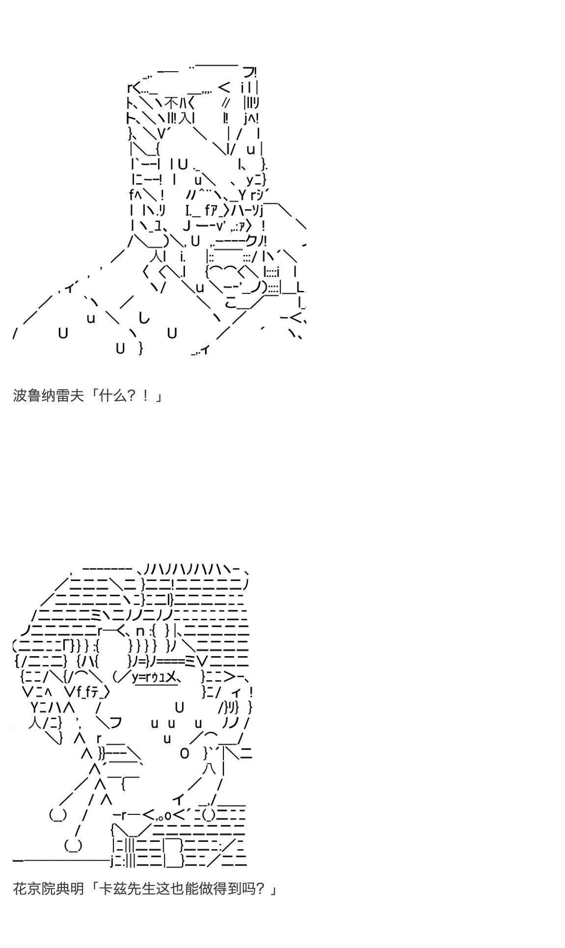 咕哒子也想要有黄金精神韩漫全集-第14话无删减无遮挡章节图片 