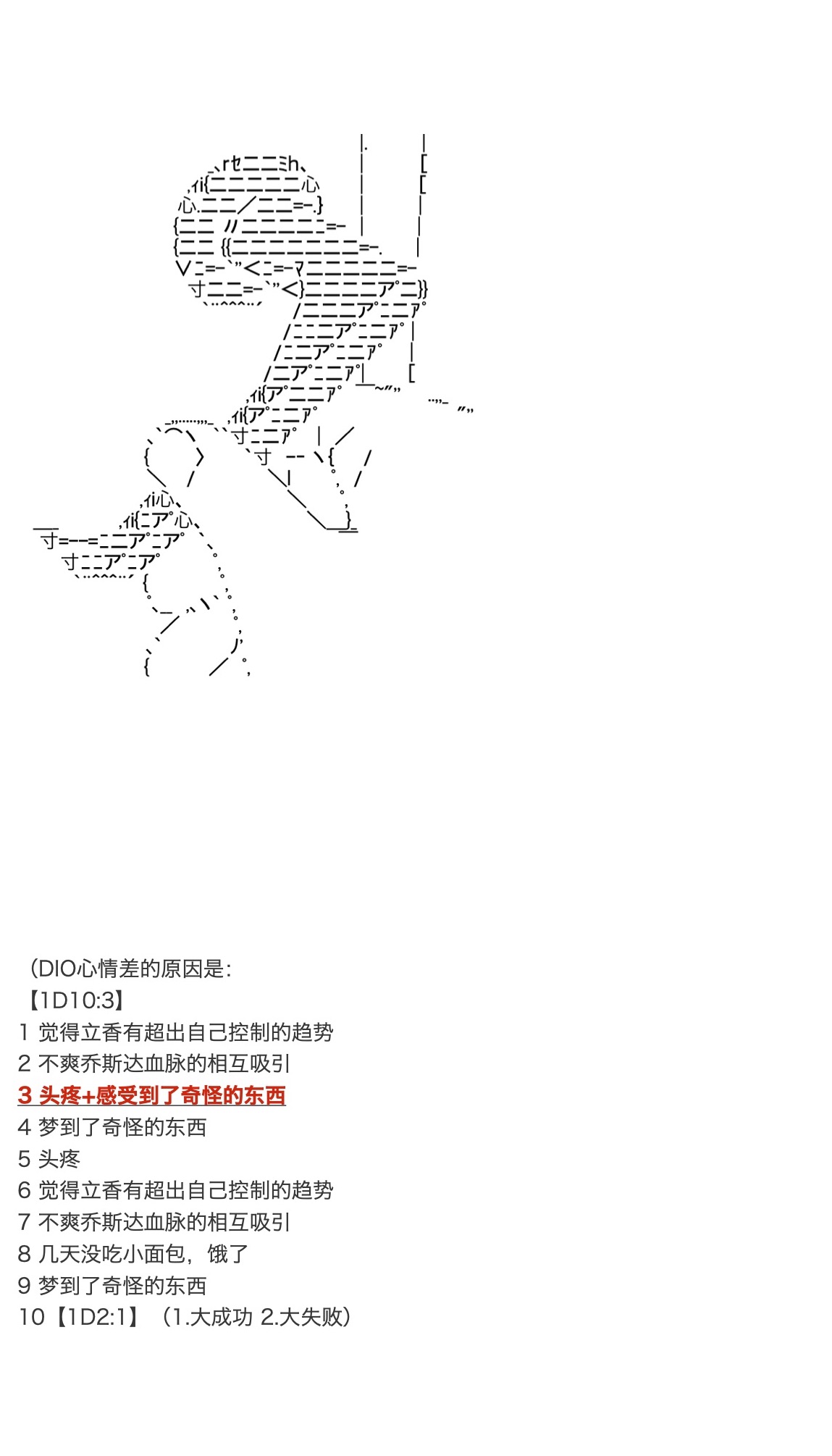 咕哒子也想要有黄金精神韩漫全集-第15话无删减无遮挡章节图片 