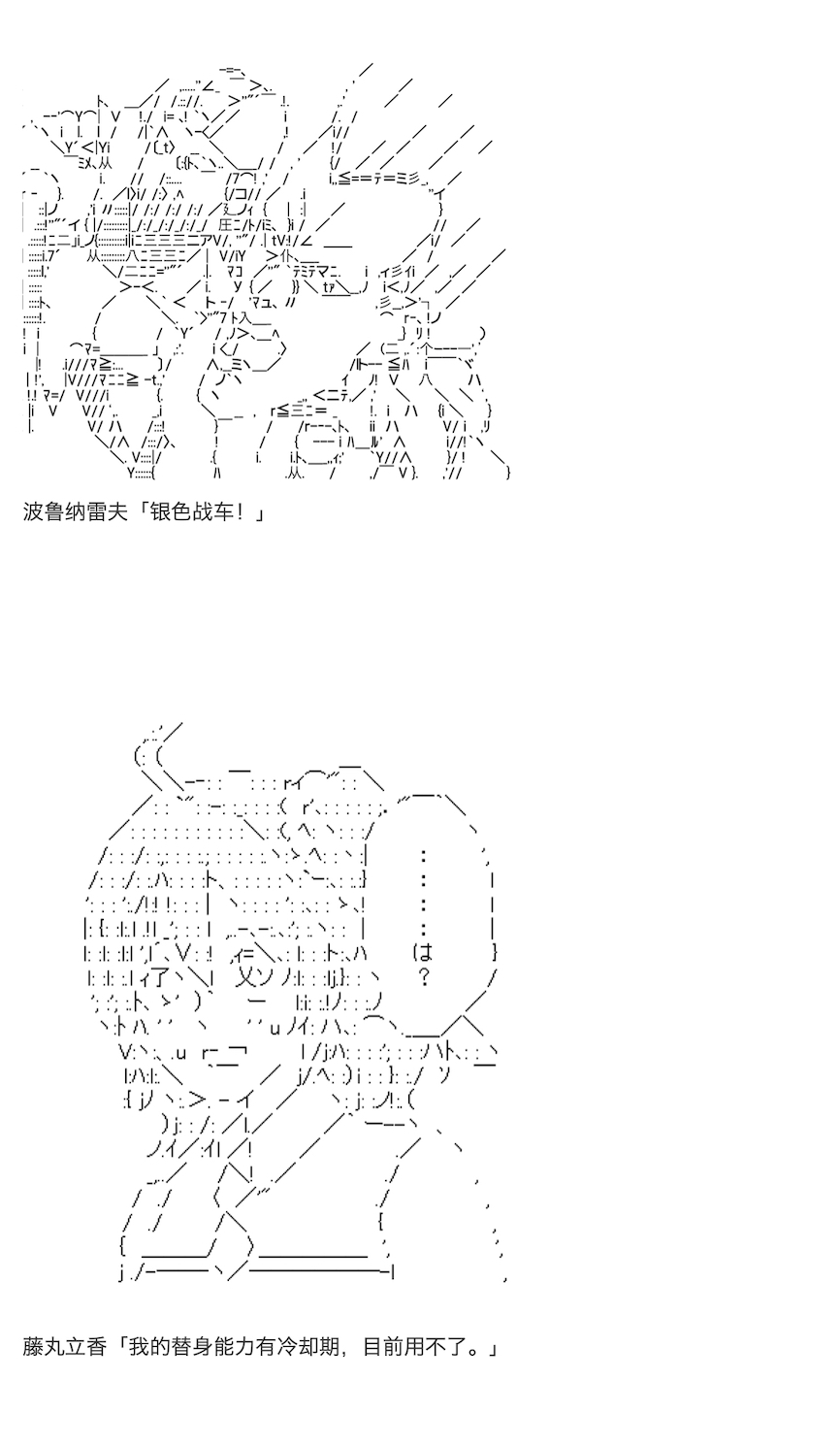 咕哒子也想要有黄金精神韩漫全集-第15话无删减无遮挡章节图片 