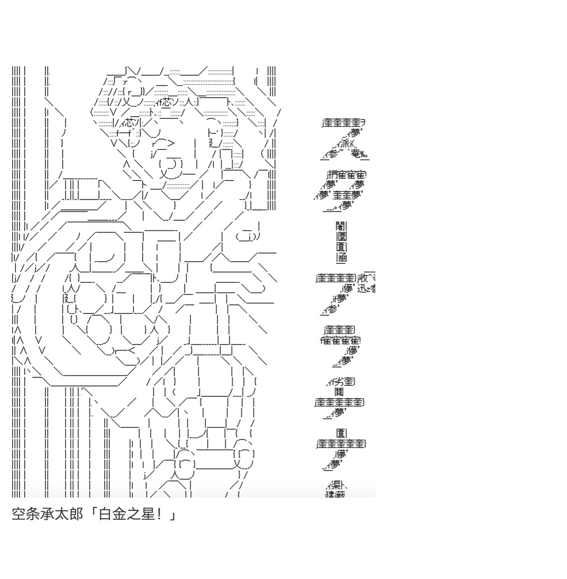 咕哒子也想要有黄金精神韩漫全集-第15话无删减无遮挡章节图片 