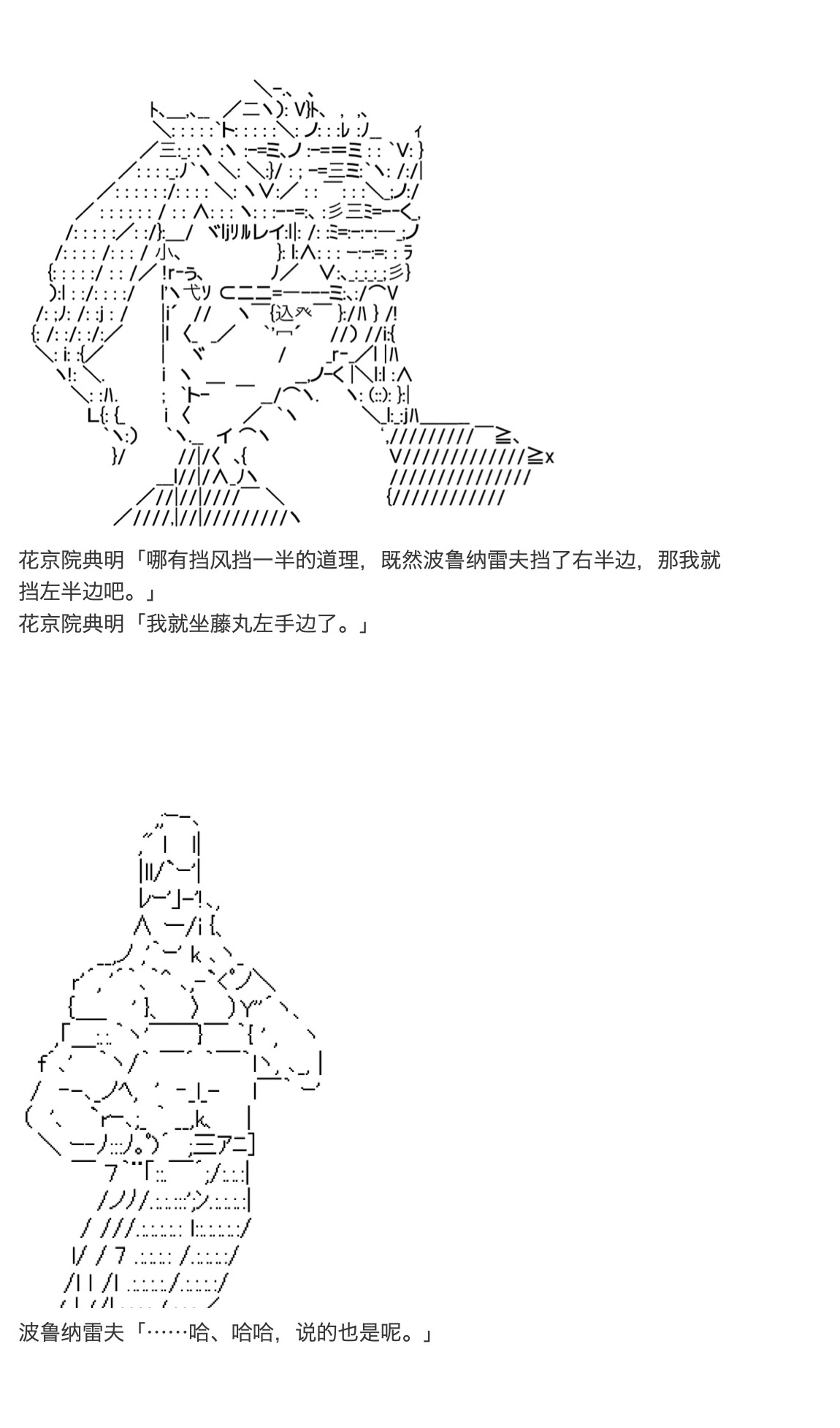 咕哒子也想要有黄金精神韩漫全集-第15话无删减无遮挡章节图片 