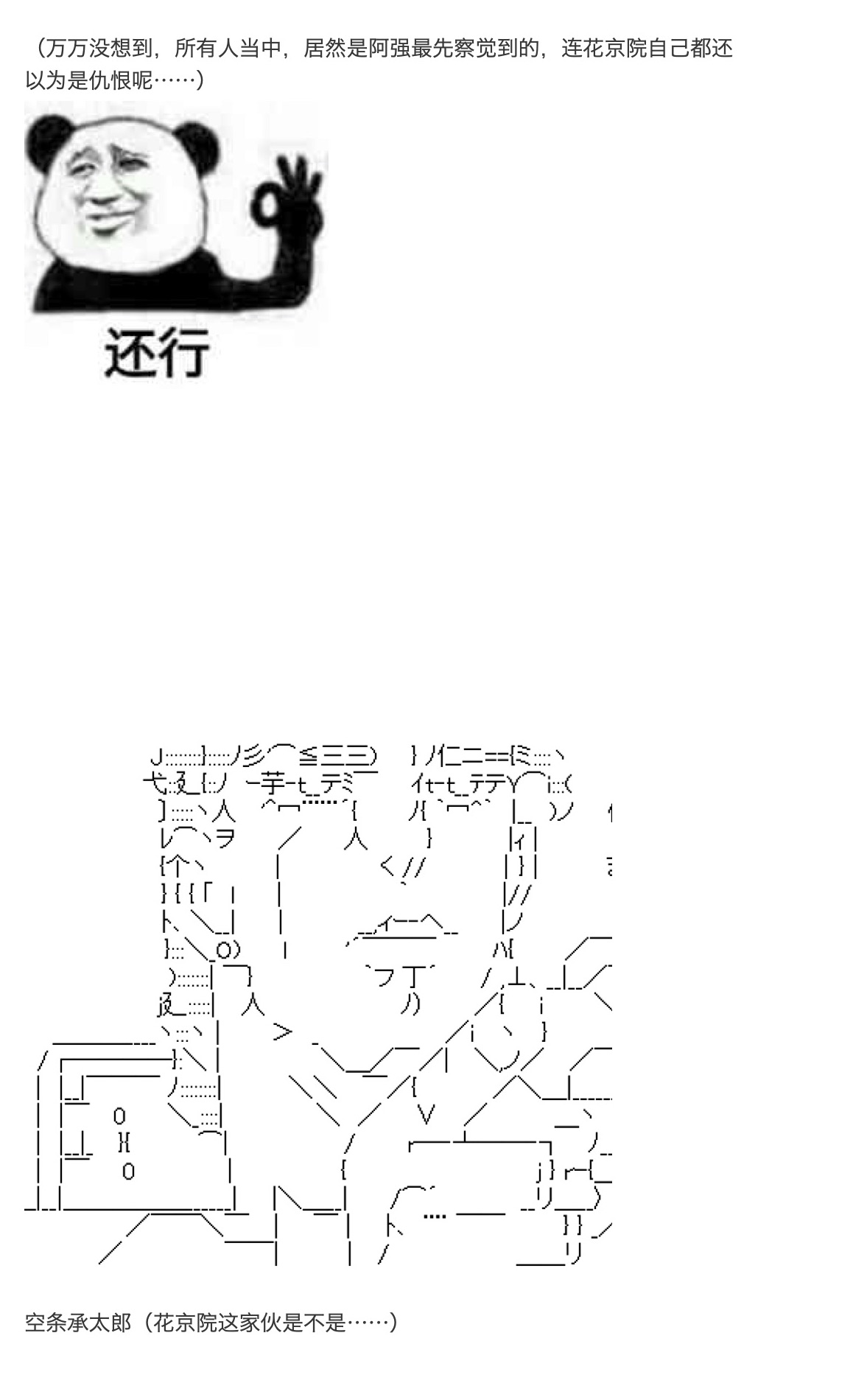 咕哒子也想要有黄金精神韩漫全集-第15话无删减无遮挡章节图片 