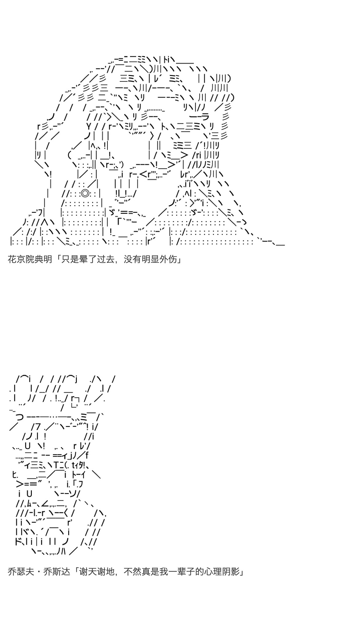 咕哒子也想要有黄金精神韩漫全集-第16话无删减无遮挡章节图片 