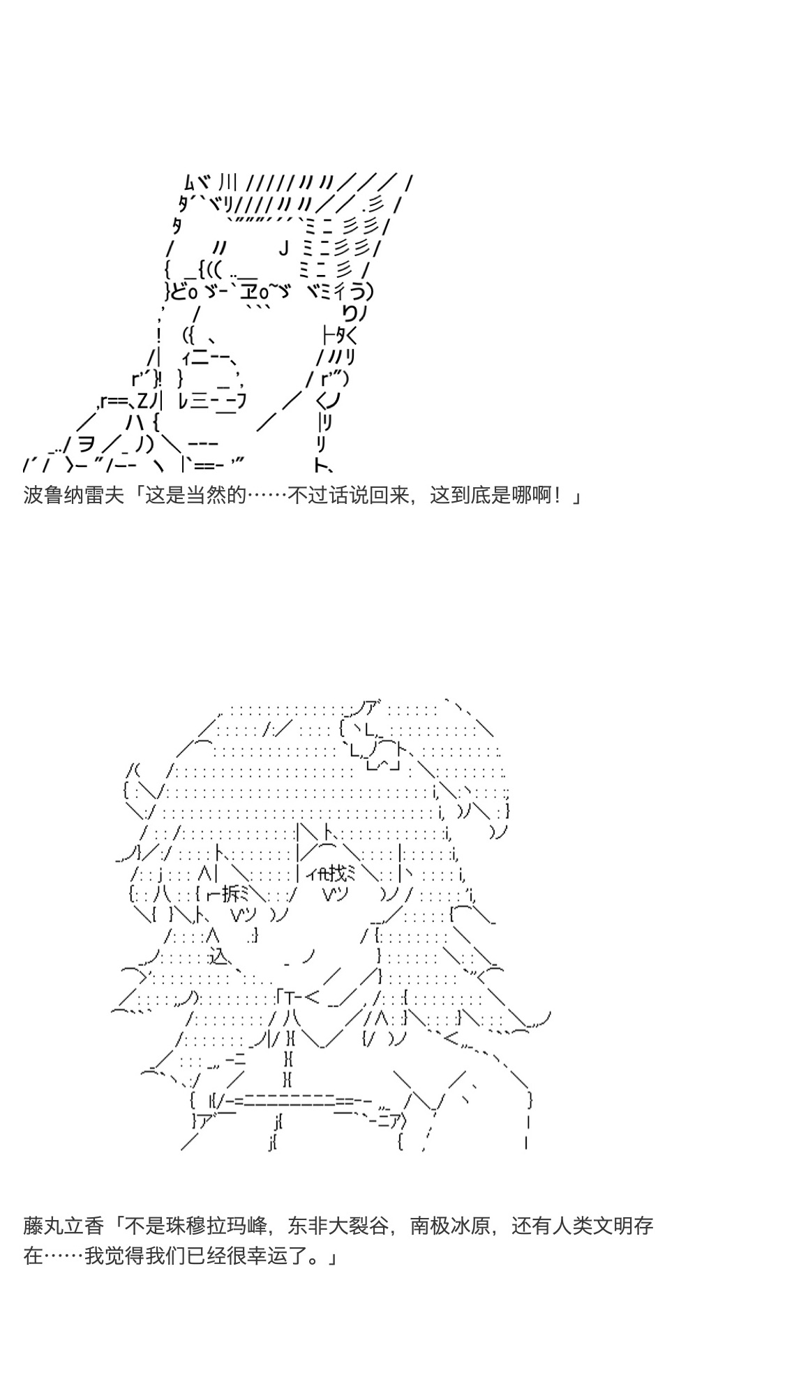咕哒子也想要有黄金精神韩漫全集-第16话无删减无遮挡章节图片 