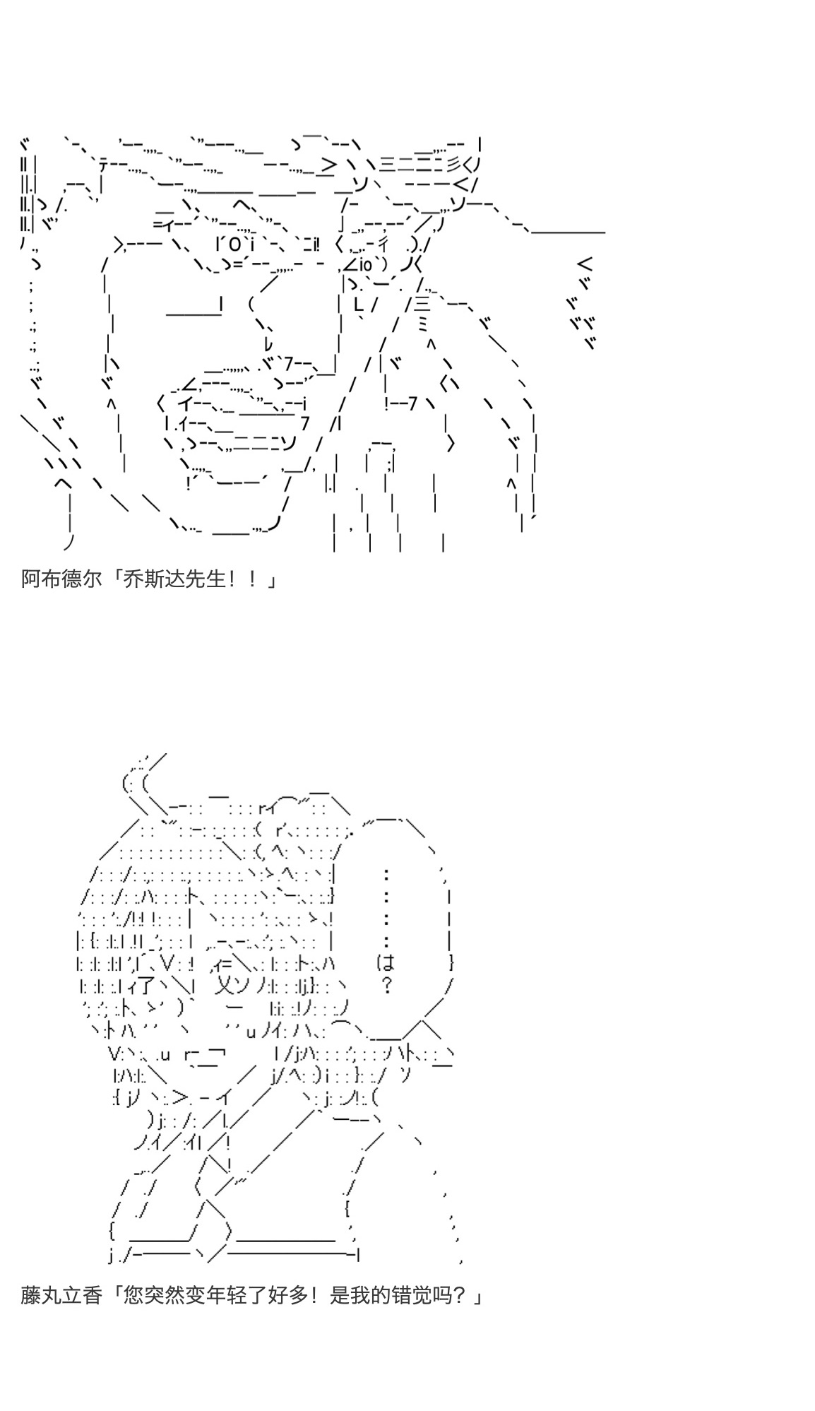 咕哒子也想要有黄金精神韩漫全集-第16话无删减无遮挡章节图片 