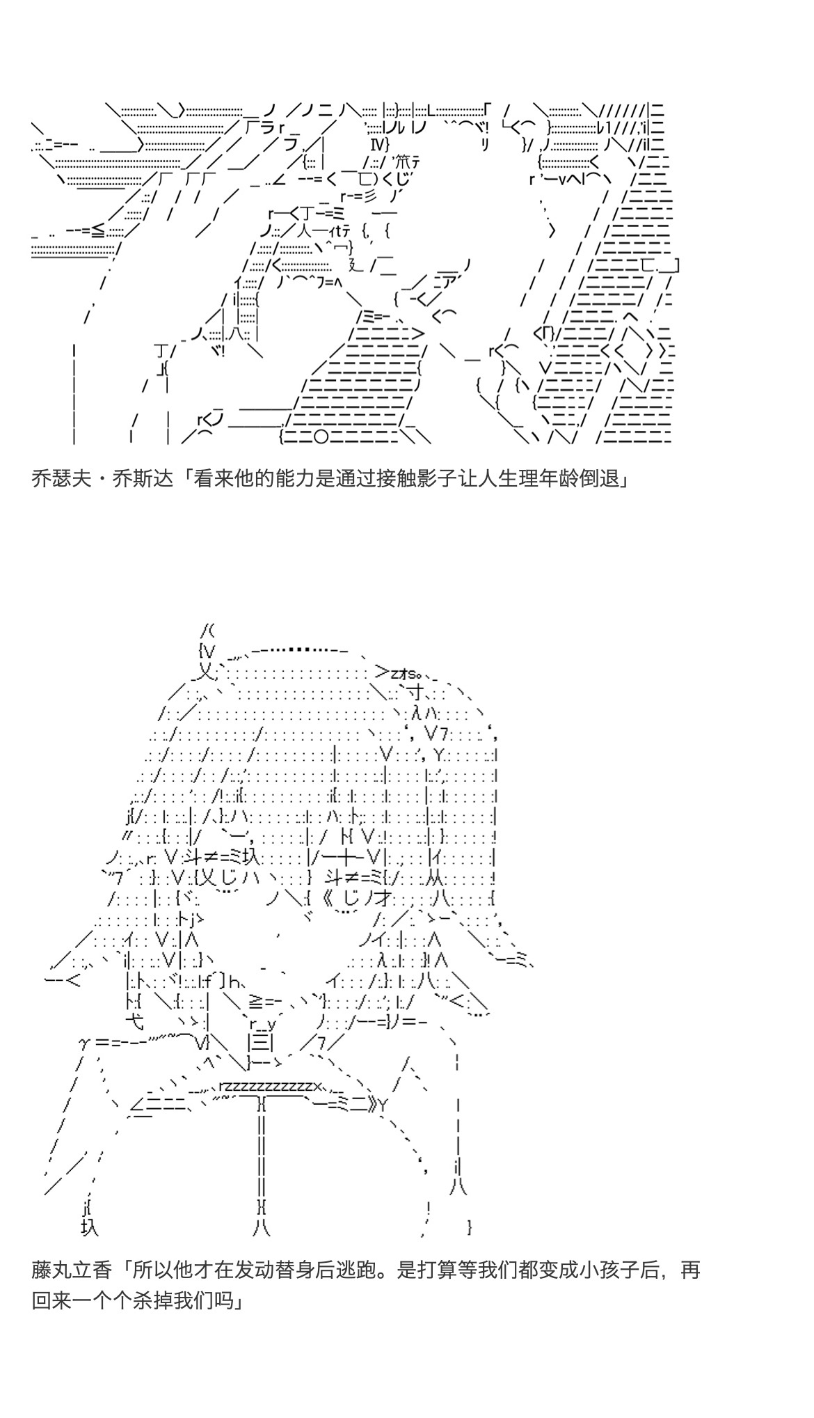 咕哒子也想要有黄金精神韩漫全集-第16话无删减无遮挡章节图片 