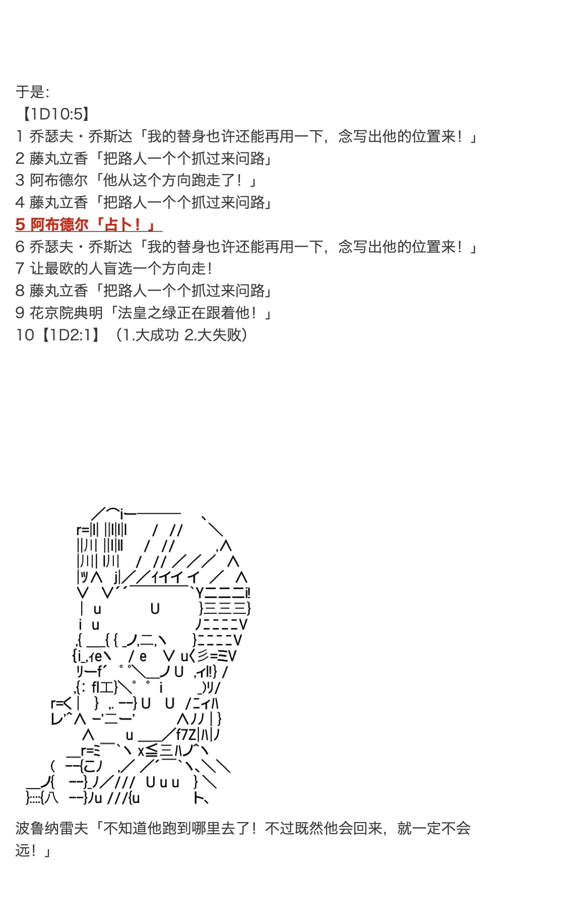 咕哒子也想要有黄金精神韩漫全集-第16话无删减无遮挡章节图片 
