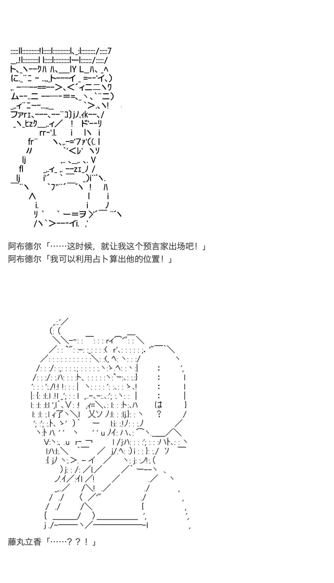 咕哒子也想要有黄金精神韩漫全集-第16话无删减无遮挡章节图片 