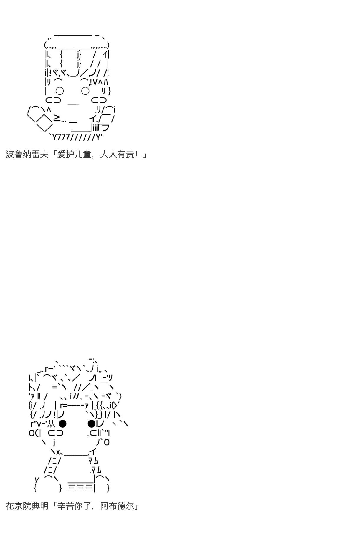 咕哒子也想要有黄金精神韩漫全集-第16话无删减无遮挡章节图片 