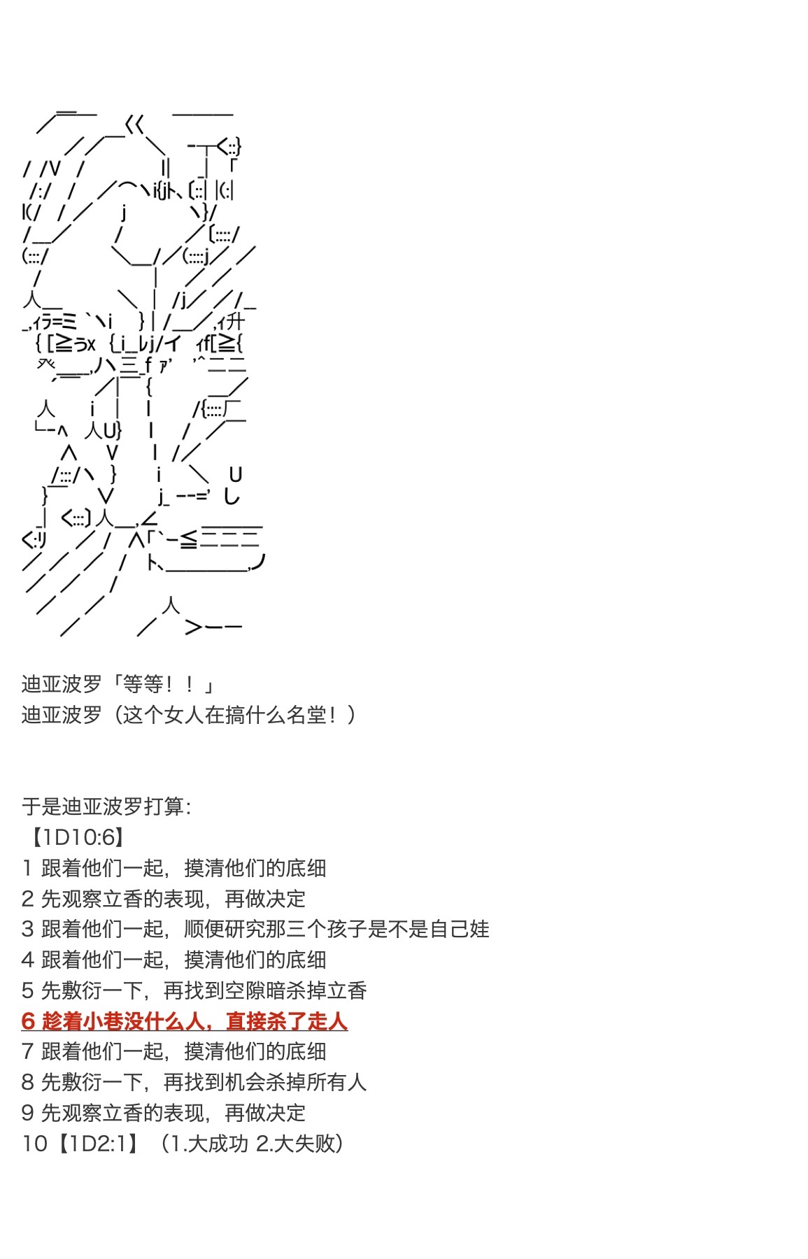 咕哒子也想要有黄金精神韩漫全集-第17话无删减无遮挡章节图片 