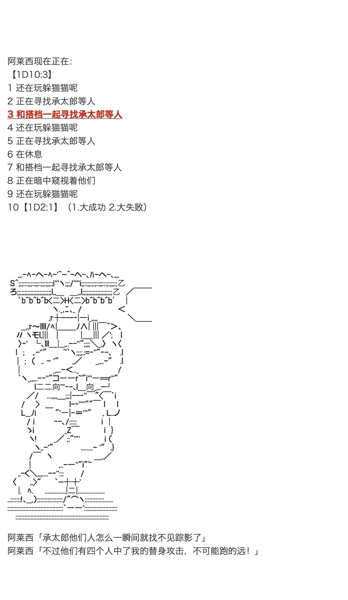 咕哒子也想要有黄金精神韩漫全集-第17话无删减无遮挡章节图片 