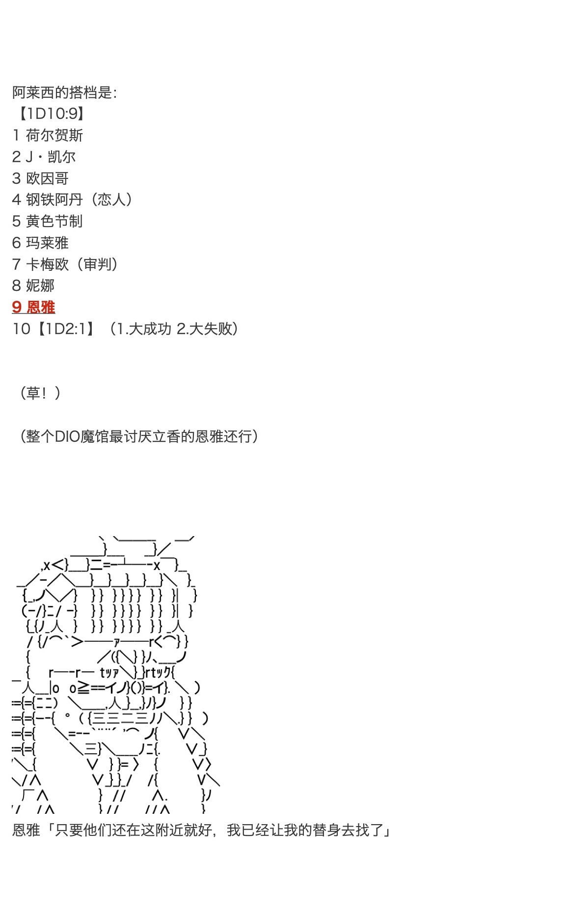 咕哒子也想要有黄金精神韩漫全集-第17话无删减无遮挡章节图片 