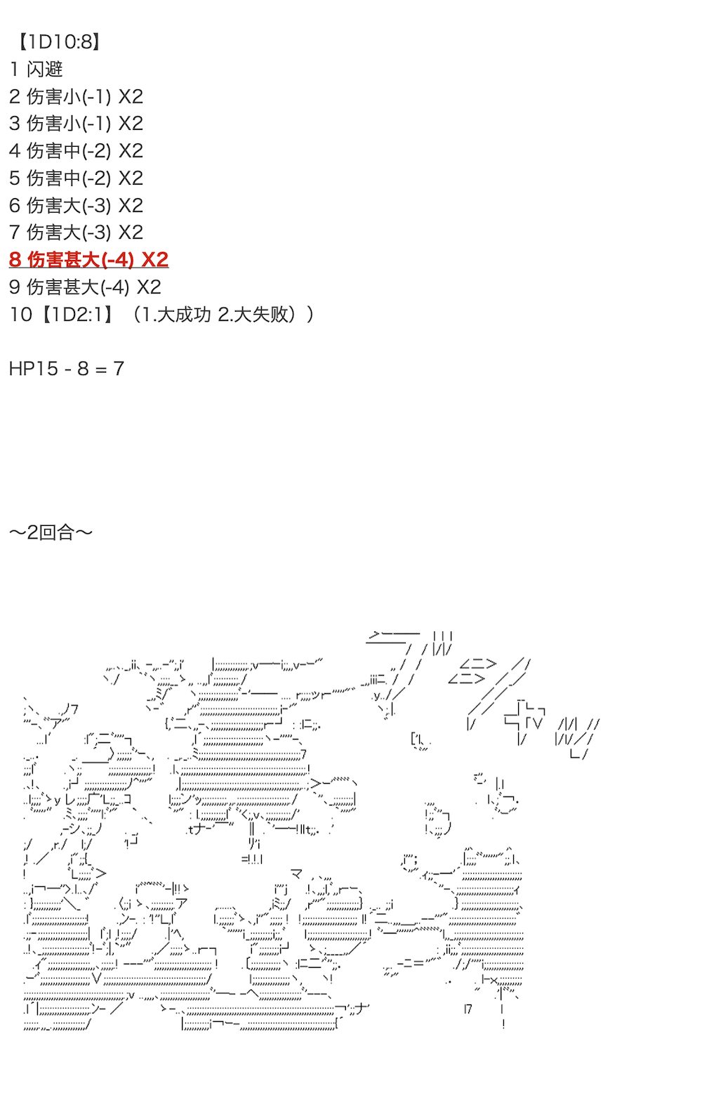 咕哒子也想要有黄金精神韩漫全集-第17话无删减无遮挡章节图片 