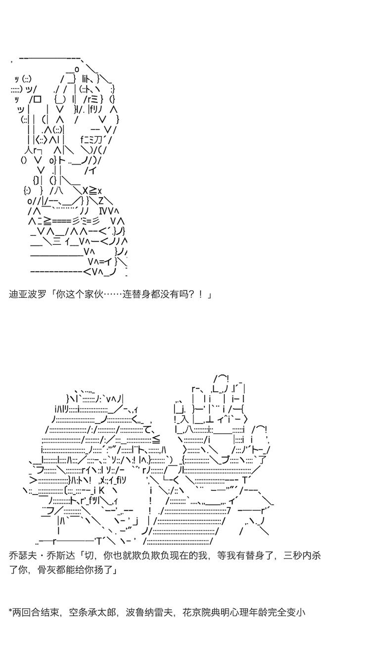 咕哒子也想要有黄金精神韩漫全集-第17话无删减无遮挡章节图片 