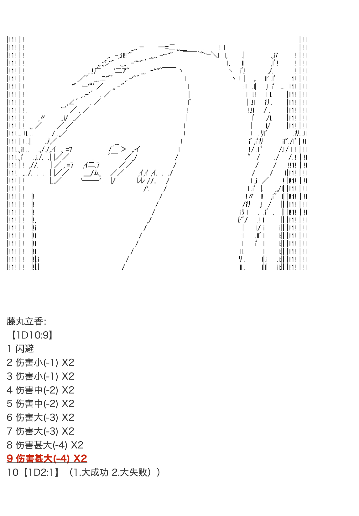 咕哒子也想要有黄金精神韩漫全集-第17话无删减无遮挡章节图片 