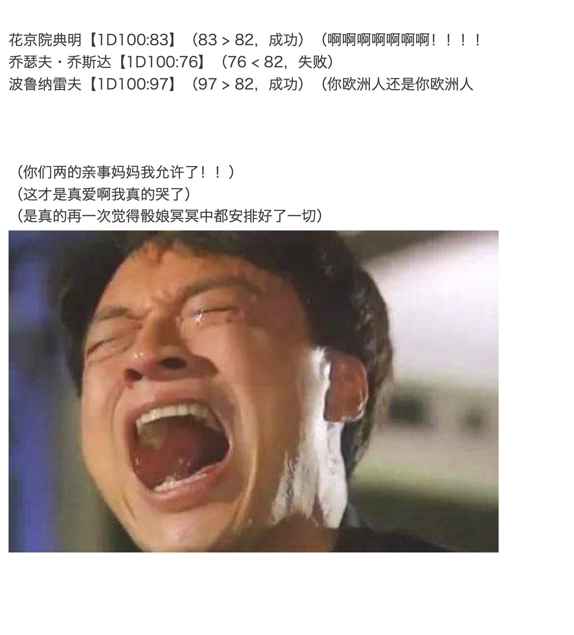 咕哒子也想要有黄金精神韩漫全集-第17话无删减无遮挡章节图片 