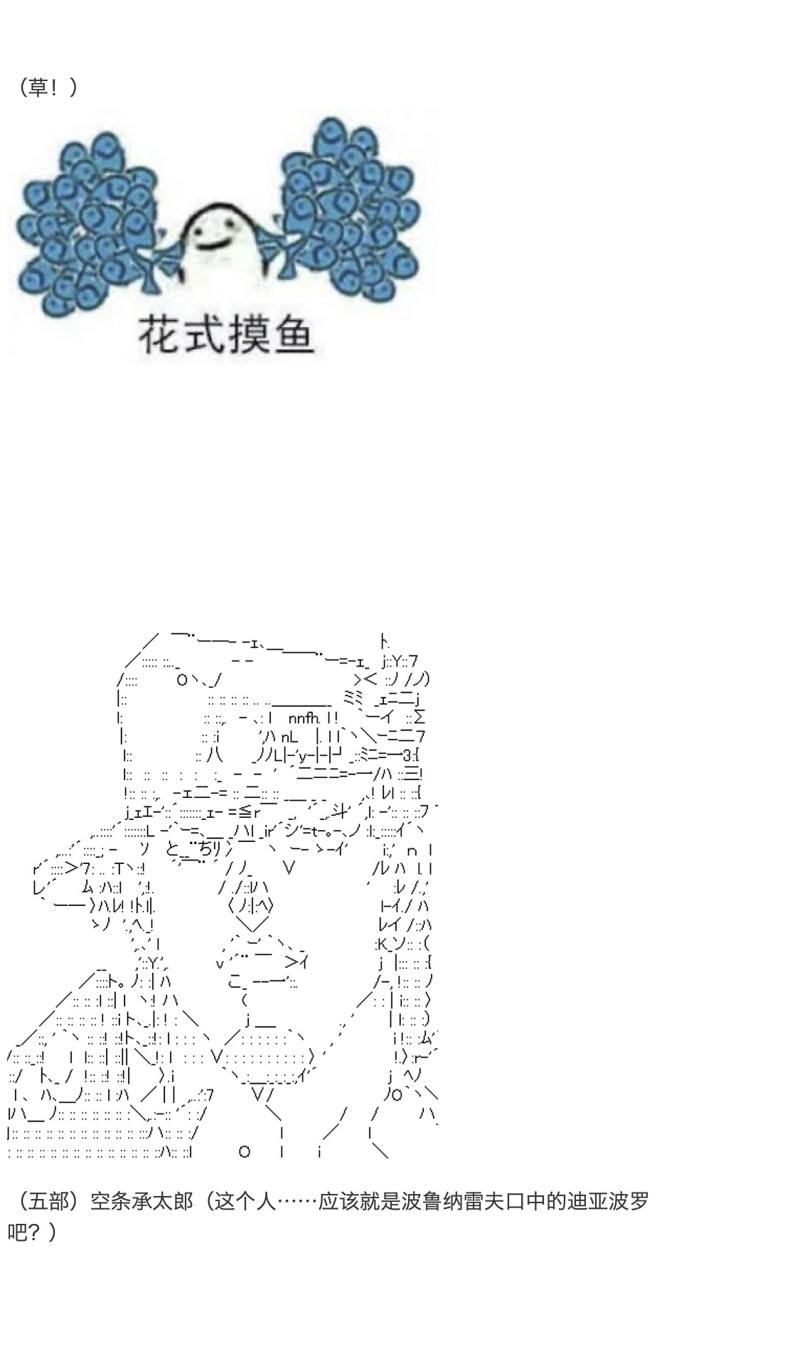 咕哒子也想要有黄金精神韩漫全集-第18话无删减无遮挡章节图片 