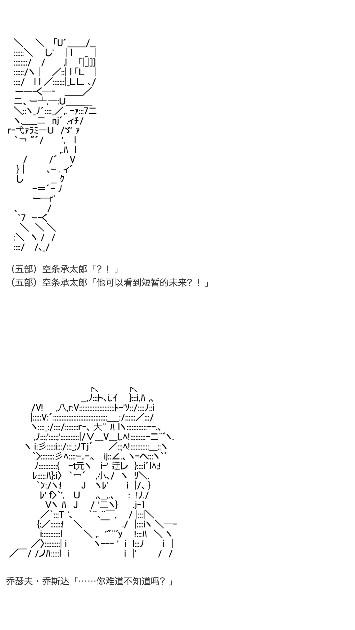 咕哒子也想要有黄金精神韩漫全集-第18话无删减无遮挡章节图片 