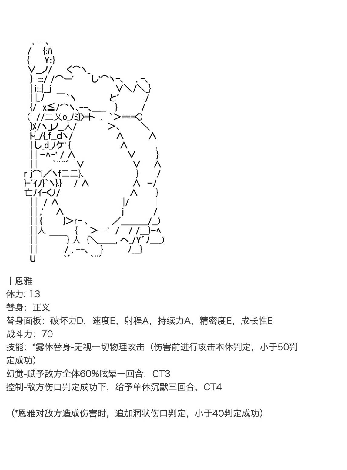 咕哒子也想要有黄金精神韩漫全集-第19话上无删减无遮挡章节图片 