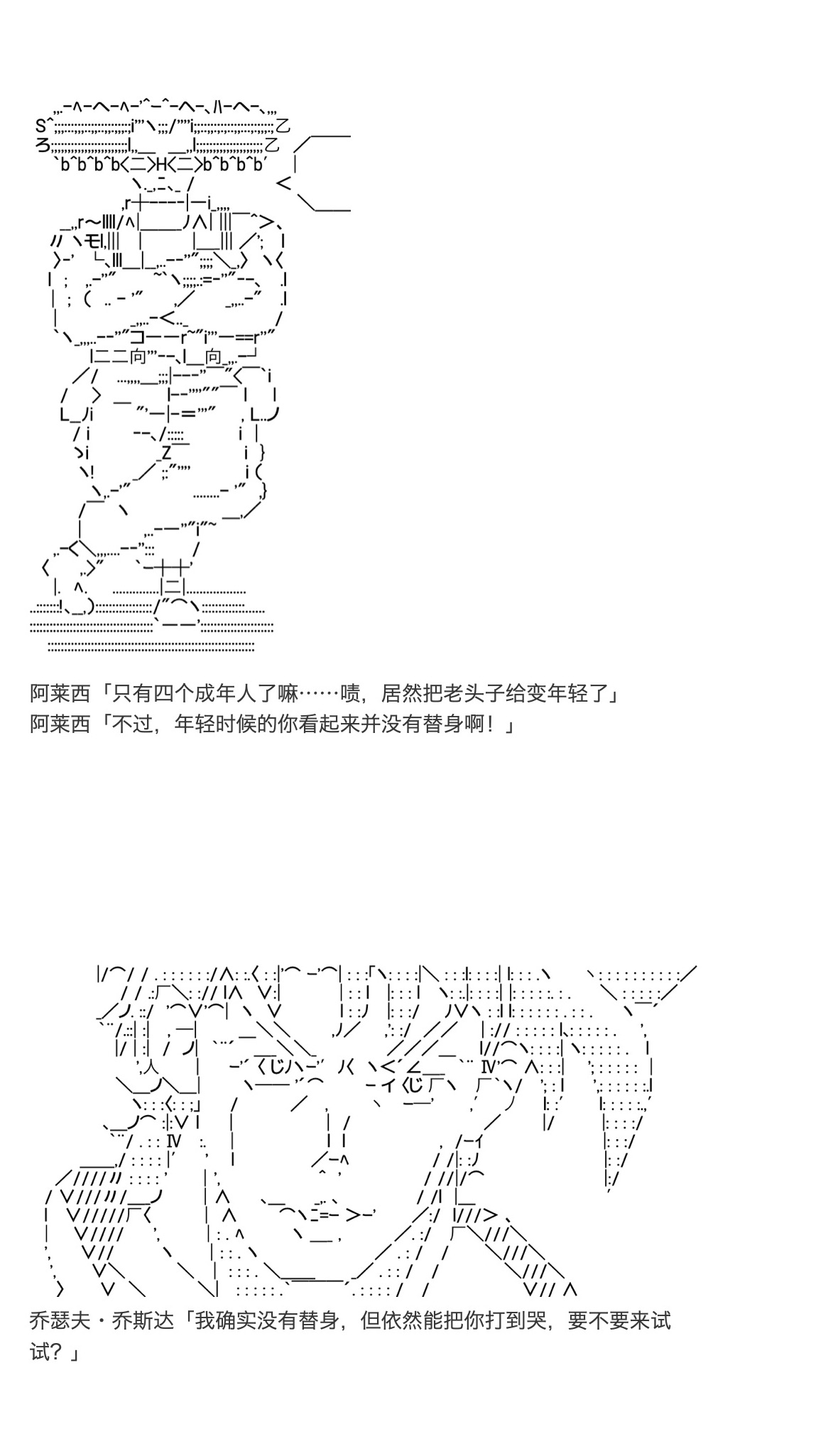 咕哒子也想要有黄金精神韩漫全集-第19话上无删减无遮挡章节图片 