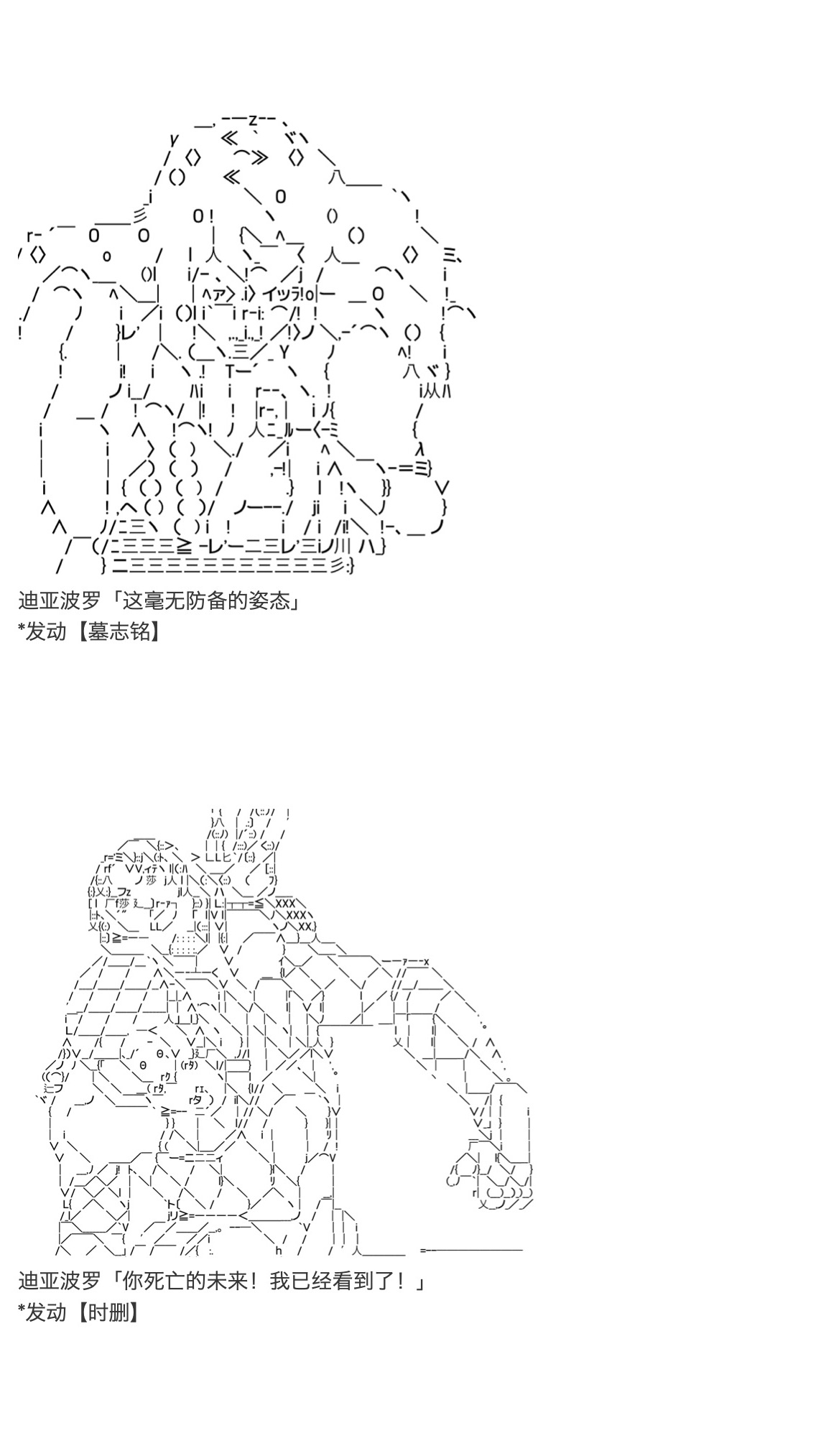 咕哒子也想要有黄金精神韩漫全集-第19话上无删减无遮挡章节图片 