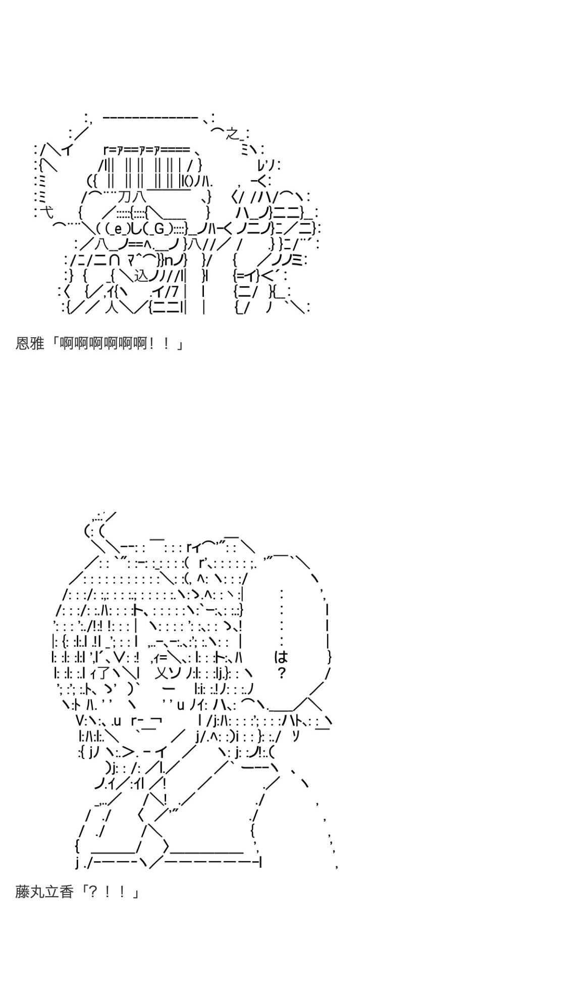 咕哒子也想要有黄金精神韩漫全集-第19话上无删减无遮挡章节图片 