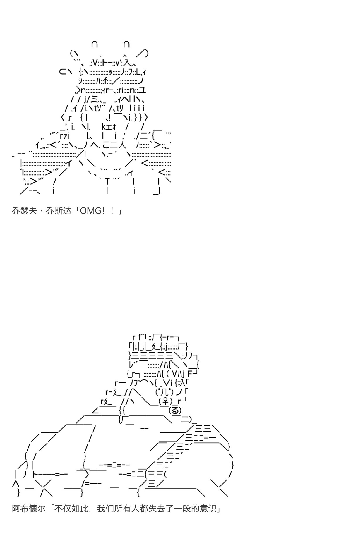 咕哒子也想要有黄金精神韩漫全集-第19话上无删减无遮挡章节图片 